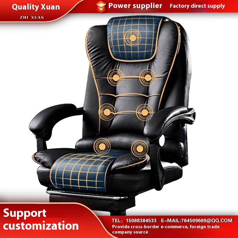 Computer Chair Ergonomic Home Office Chair Reclining Boss Chair Swivel Chair Massage
