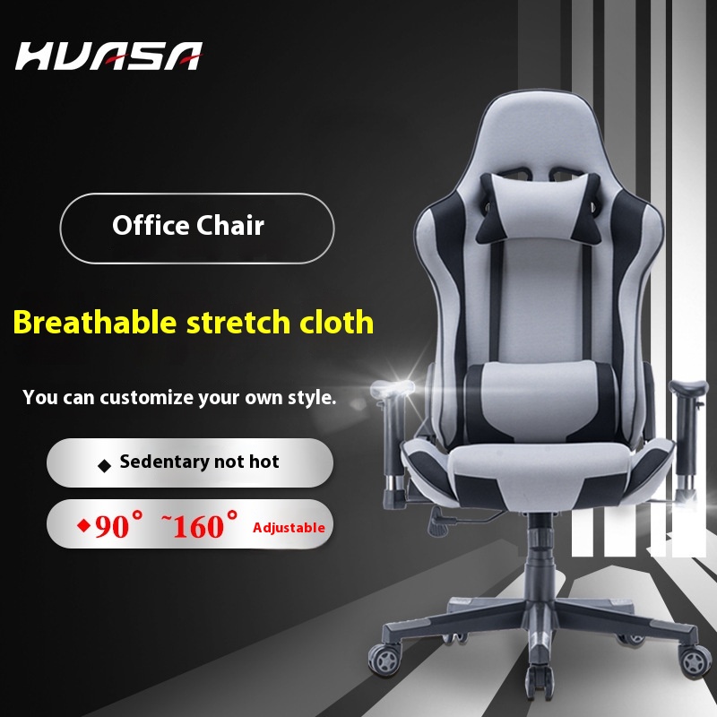 Elastic Fabric Breathable Fabric Gaming Chair Massage Office Chair Internet Cafe Ergonomic Gaming Swivel Chair
