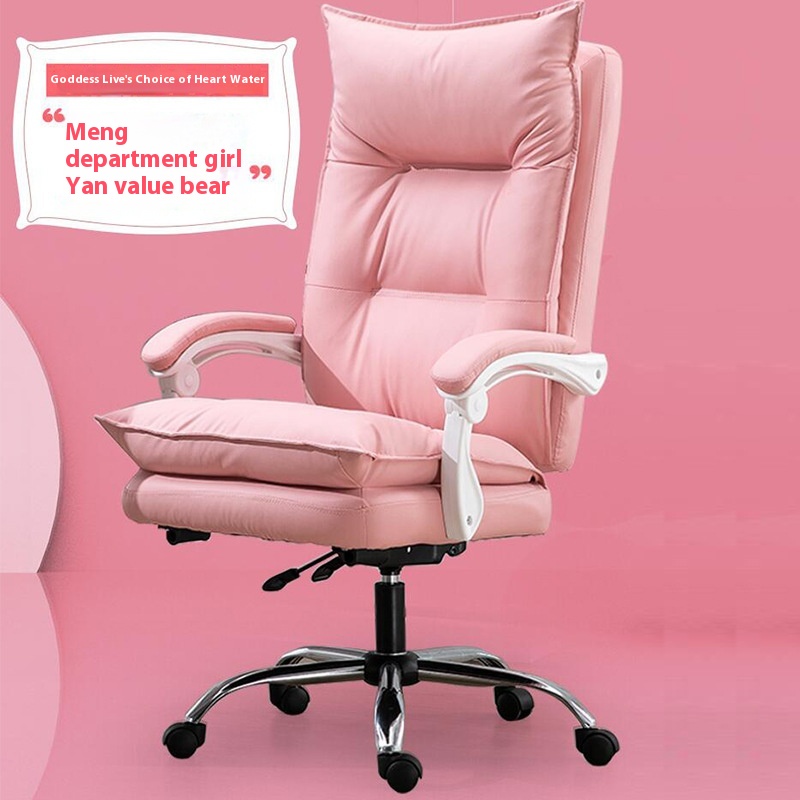 Computer Chair Chair Home Office Chair Staff Chair Modern Simple Chair Student Chair Gaming Chair Lift Swivel Chair