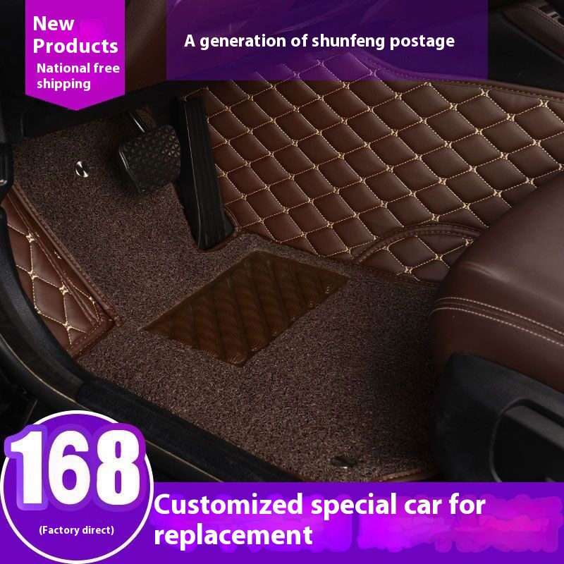Quilted Embroidered Foot Mats Double Layer Semi-enclosed Silk Ring Environmentally Friendly Car Foot Mats Special Car Dedicated Bulk Retail One Piece Drop Shipping