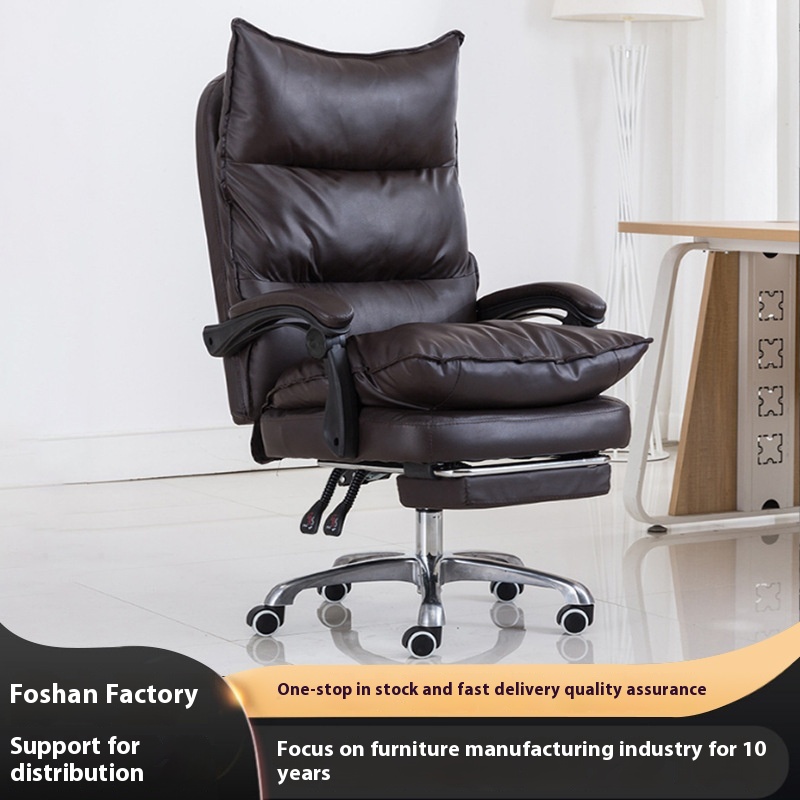 Computer Chair Home Comfortable Leather Boss Chair Massage Study Big Chair Backrest Lunch Break Office Chair Can Lie