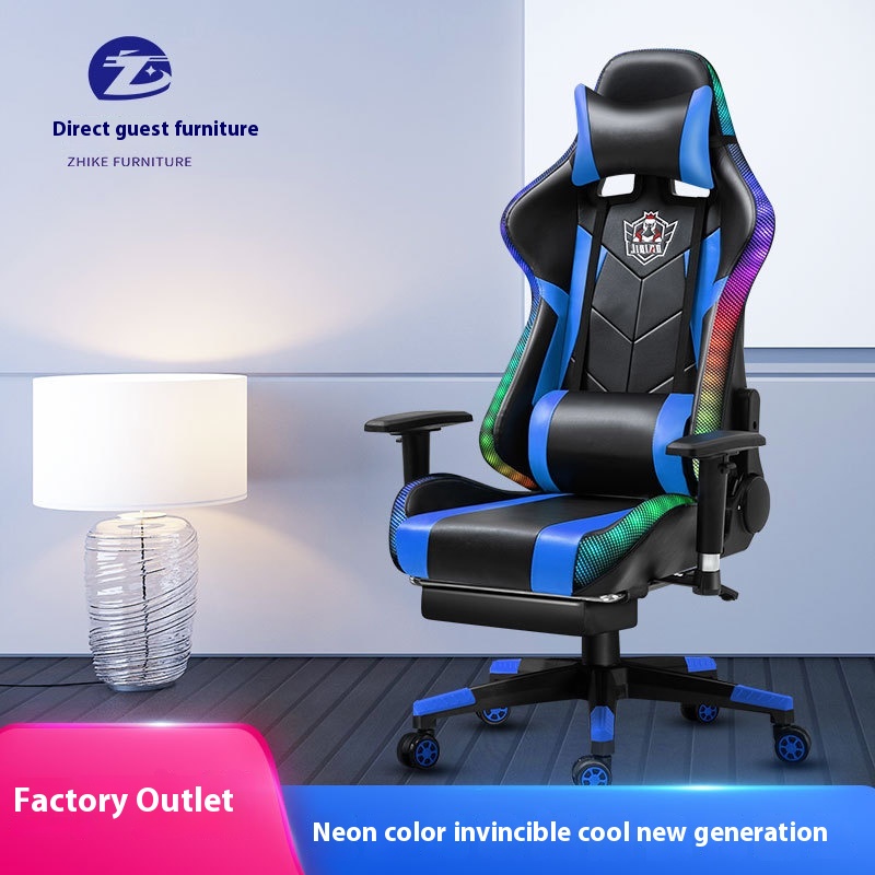 Liftable Armrest Reclining RGBGaming Chair Lunch Break Comfortable Lighting Gaming Chair Swivel Chair Ergonomic Computer Chair