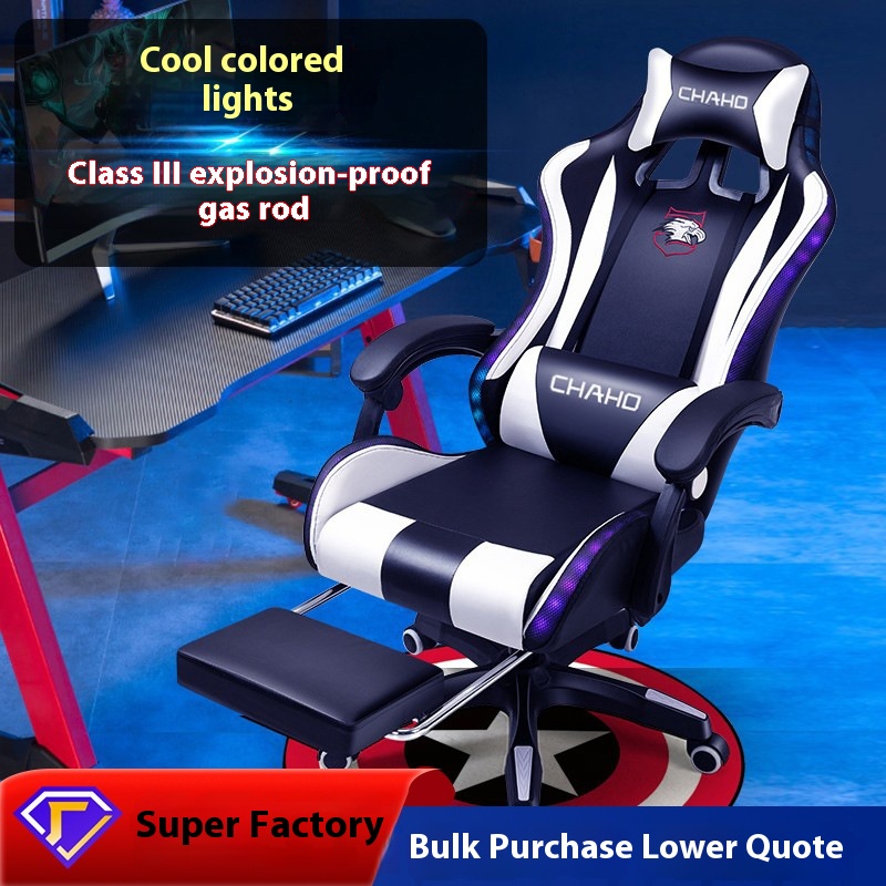 Computer Chair Backrest Home Office Gaming Chair Comfortable Long-term Sitting Internet Cafe Swivel Chair Anchor Chair Gaming Chair