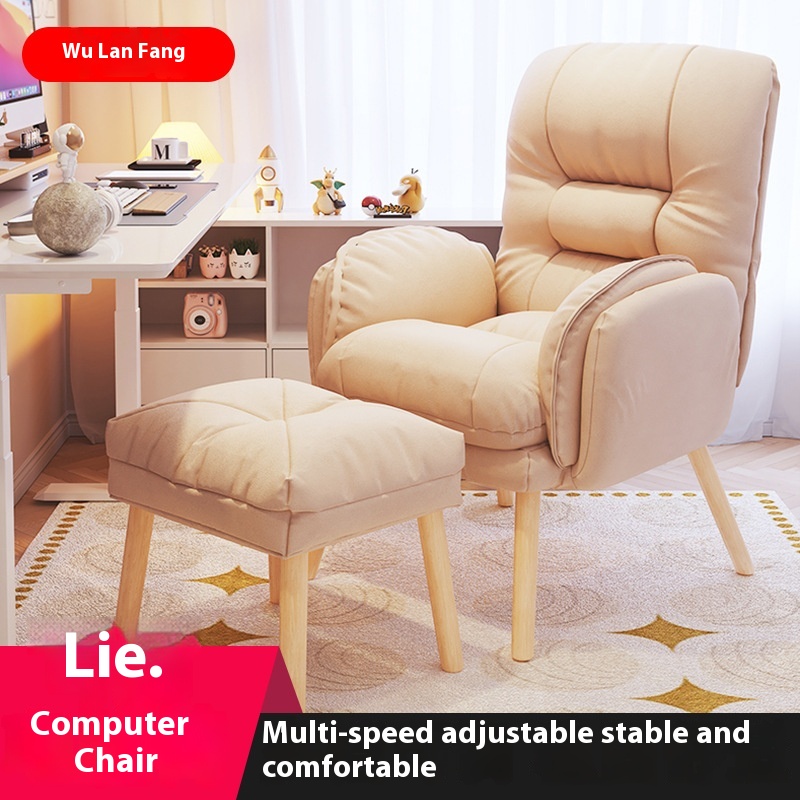 Home Computer Chair Sofa Chair Lazy Leisure Reclining Study Office Chair Long Sitting Comfortable Back Lazy Sofa