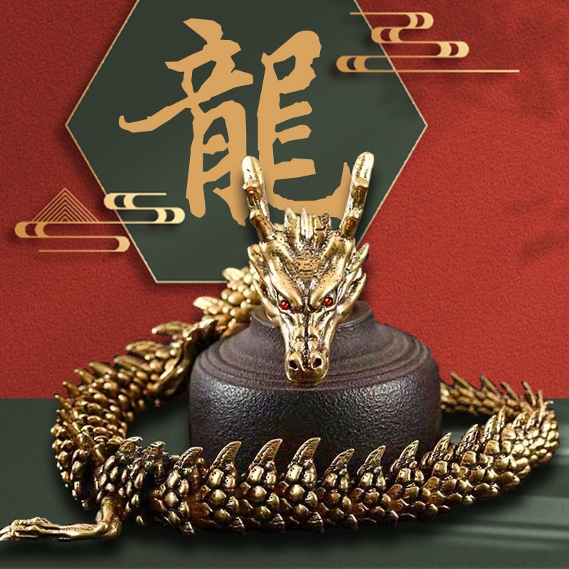 Black Myth Wukong Brass Long Ornaments3 DMetal Dragon Leopard Movable Dragon Ornaments Exhibition Decoration Crafts