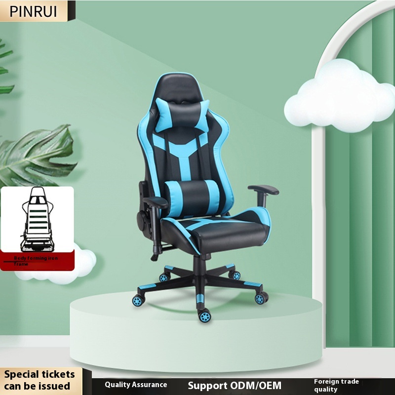 Gaming Chair Computer Chair Backrest Home Reclining Office Chair Comfortable Sitting Computer Chair