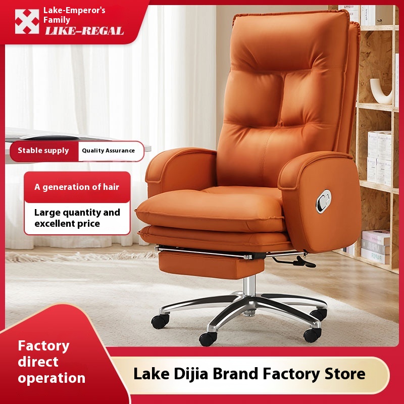 Boss Chair Comfortable Long-term Sitting Reclining Computer Chair Home Business Massage Big Chair Sofa Leather Office Chair