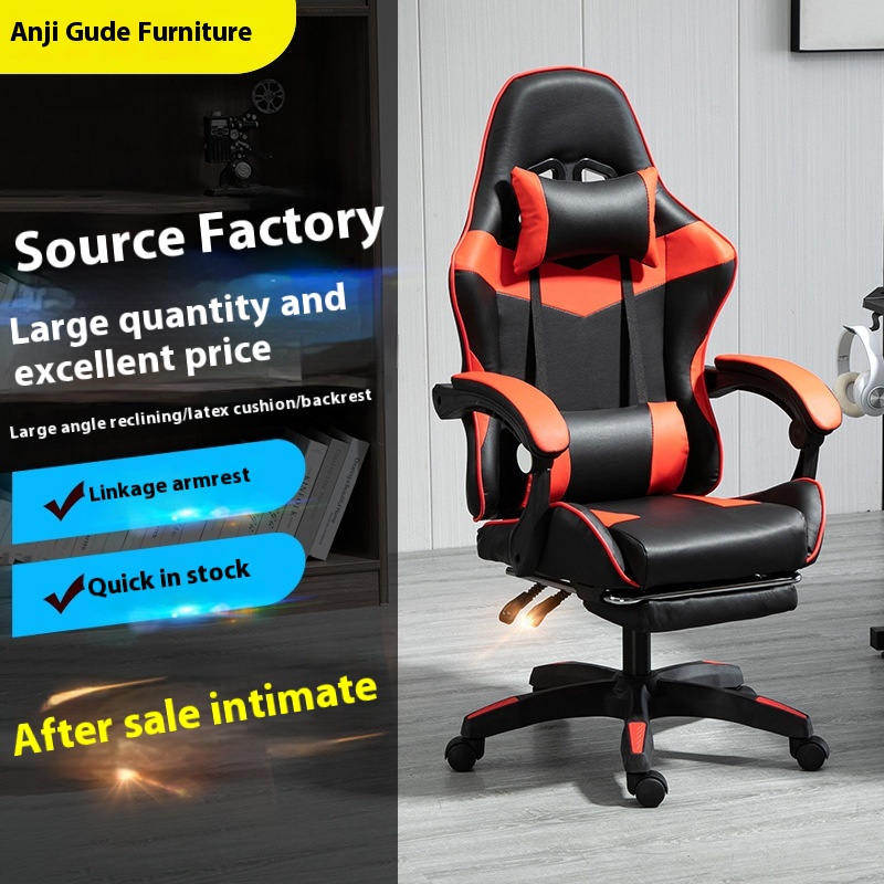Gaming Chair Gaming Chair Computer Chair Competitive Gaming Chair Ergonomic Reclining Office Chair Swivel Chair