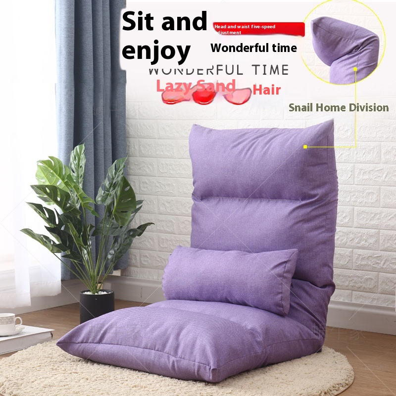 Lazy Sofa Tatami Single Five-speed Adjustable Chair Dormitory Artifact Computer Chair Breastfeeding Confinement Chair
