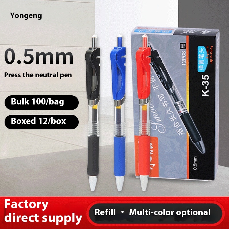 Press Pen Black Student Learning Stationery Neutral Pen0.5 Bullet Press Pen K35 Red Spring Pen