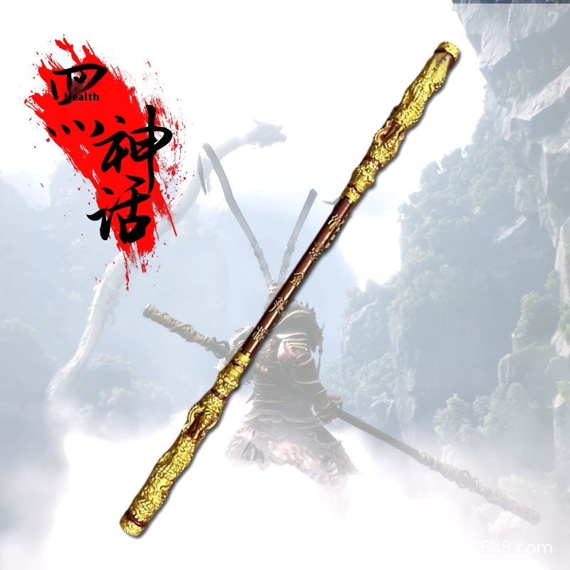 Black Myth Wukong Golden Hoop Stick,Black Myth Monkey King Ruyi Golden Hoop Stick1:1 Size