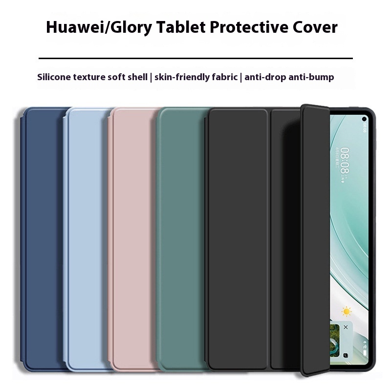 Applicable Tablet Protective Cover Huawei Matepad11.5air11.5 Honor8 Tablet12 Inch TPUSoft Shell10.4
