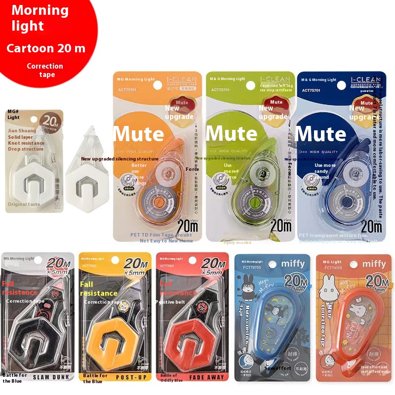 Morning Light Correction Tape20 Meters Correction Tape Daguozhi Cartoon Correction Tape Learning Error Correction Tape52312 Correction Tape