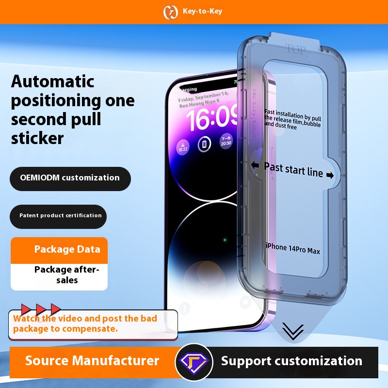 Mobile Phone Film13 Quick-stick Box12 Suitable For15 Apple16 Dustproof Iphone15promax Film Dust-free Warehouse Tempered Film