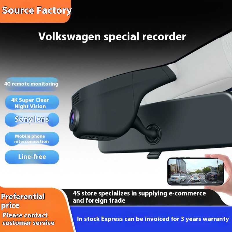 Applicable To Volkswagen Driving Recorder HDFree Wiring Front And Rear Dual Recording24h Monitoring Mobile Phone Interconnection