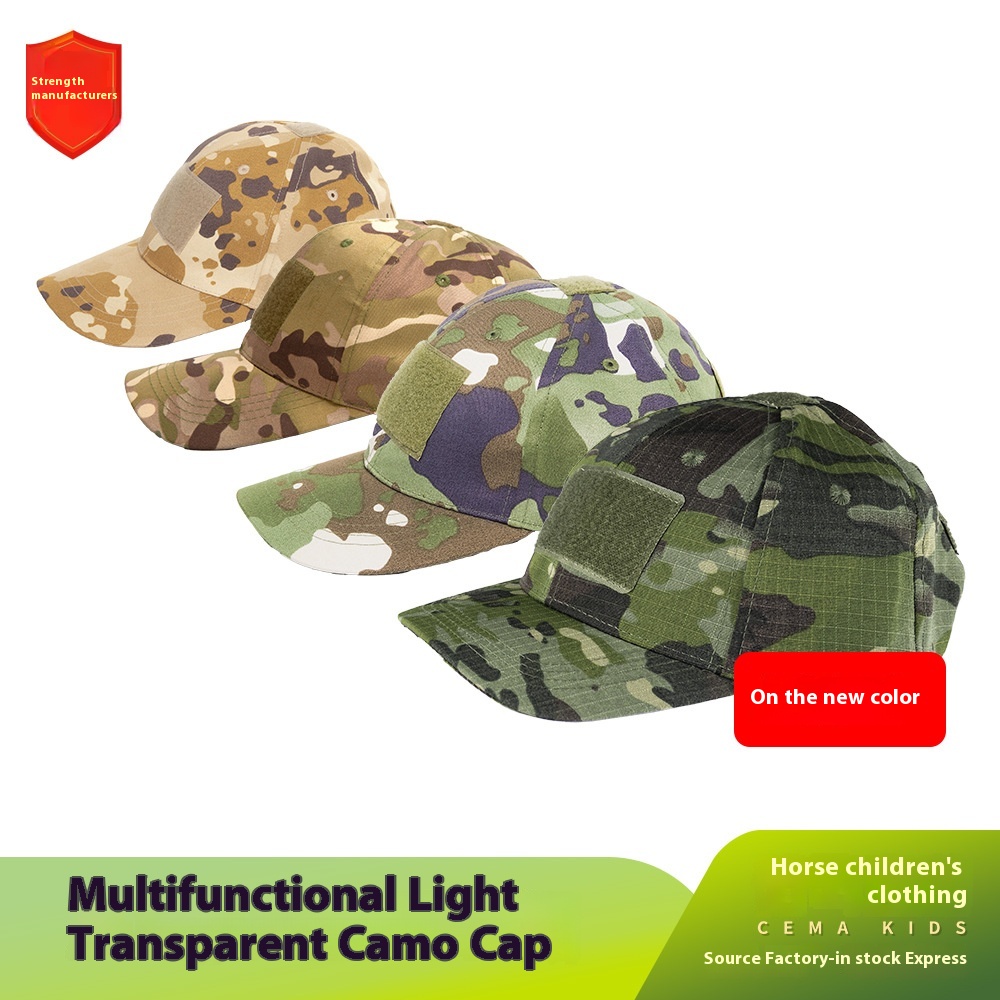 Children's Camouflage Baseball Cap With Adjustable Head Circumference Men's Summer Camp Training Tactical Military Training Camouflage Cap