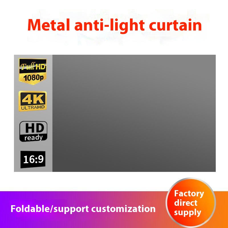 Simple Folding Metal Anti-light Screen100120 Inch Portable Projector Home4 KHDMovie Screen