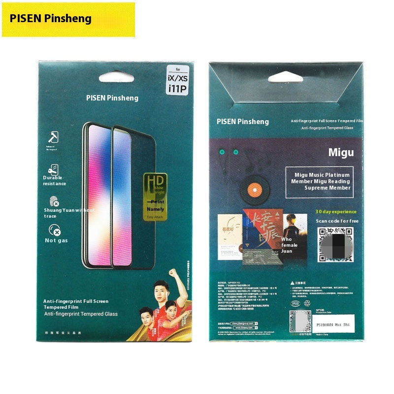 PISENTempered Glass Film Is Suitable For IPhone15 Apple14 Plus HD12 Pro Anti-fingerprint13 Max Full Screen Frosted