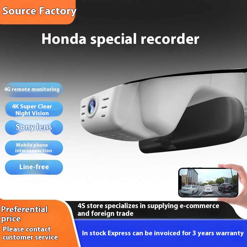 Suitable For Honda Odyssey Elysion Spirior Fit Driving Recorder Without Wiring HDNight Vision Original