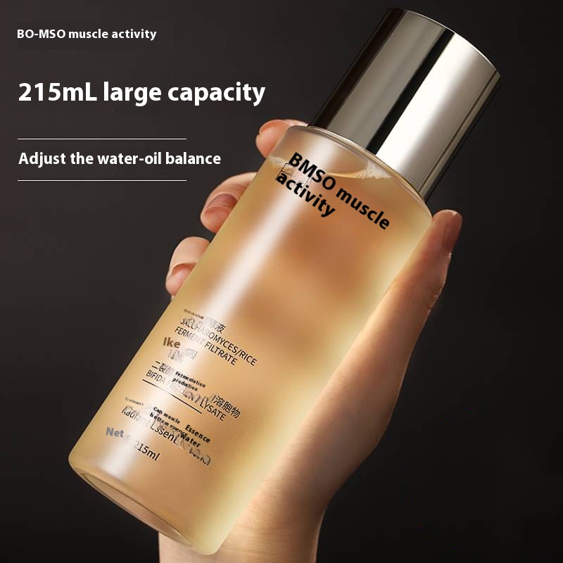 Huaxi Bio BMMuscle Revitalizing Brown Rice Water Brown Rice Milk Mask Eye Mask Cream Oil Control Gel Cleansing Essence Small Blue Stick