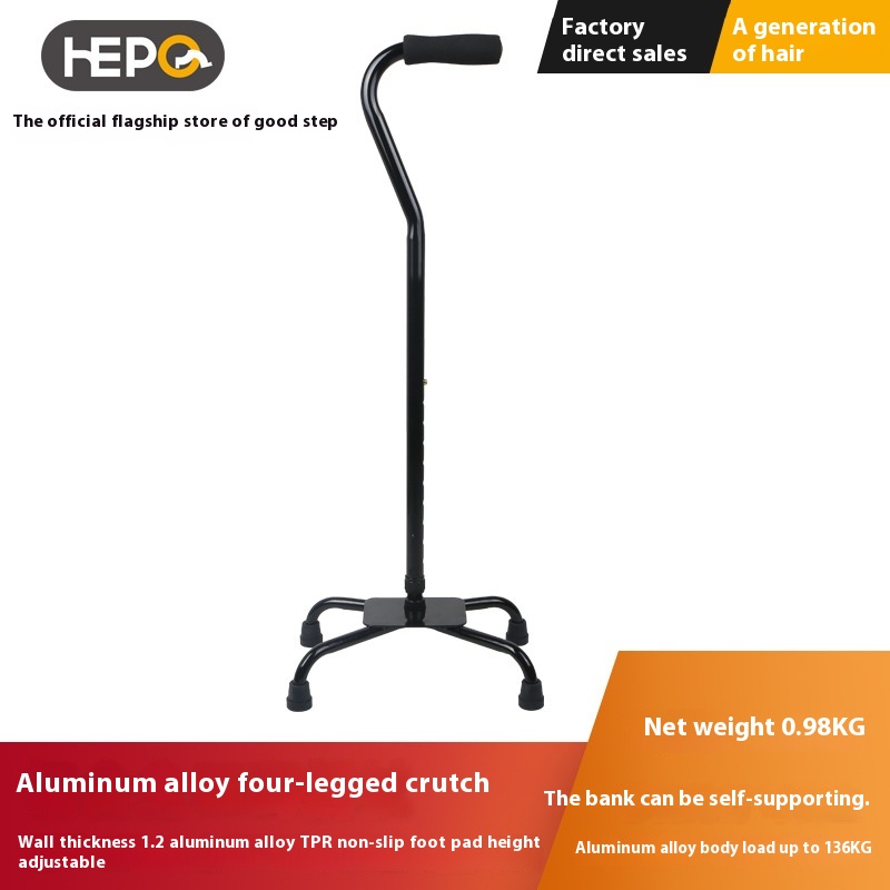 Haobu HEPOAluminum Alloy Cane Crutch Elderly Four-corner Crutches Height Adjustable Aluminum Alloy Four-legged Crutches