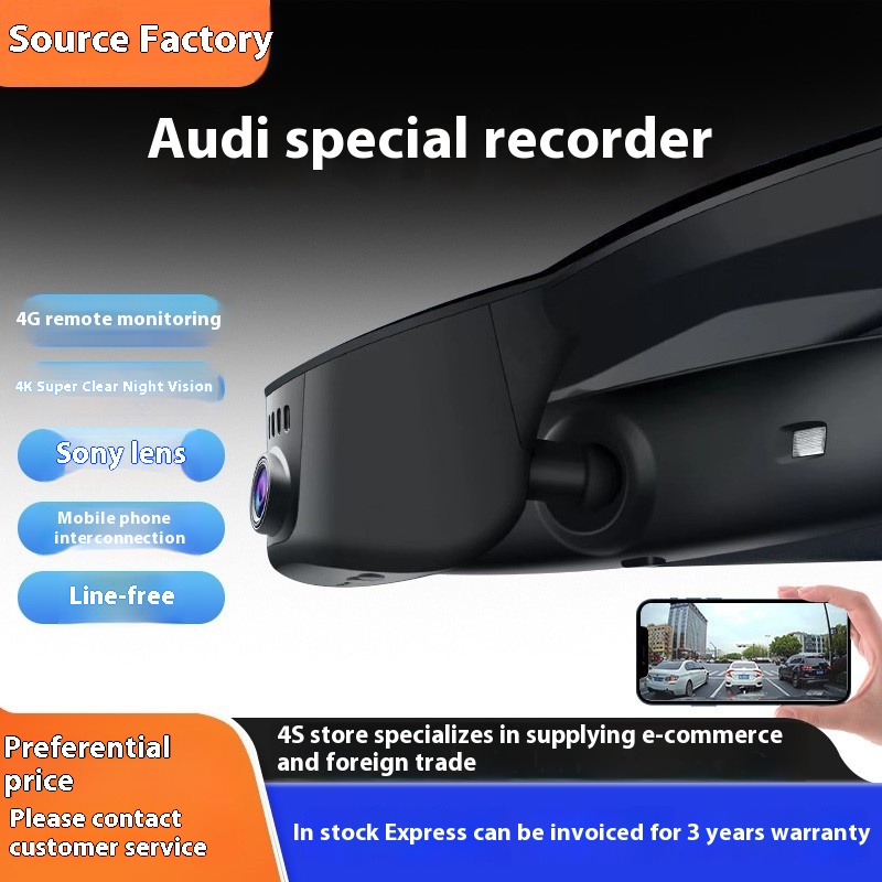 Applicable To Audi Driving Recorder Without Wiring,Front And Rear Dual Recording,High-definition24h Monitoring,