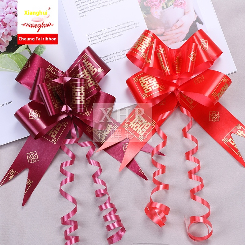 Wedding Festive Hand-pull Flowers Wedding Wedding Car Decoration Happy Word Pull Flowers Classical Square Wedding Wine Red Flower Knot