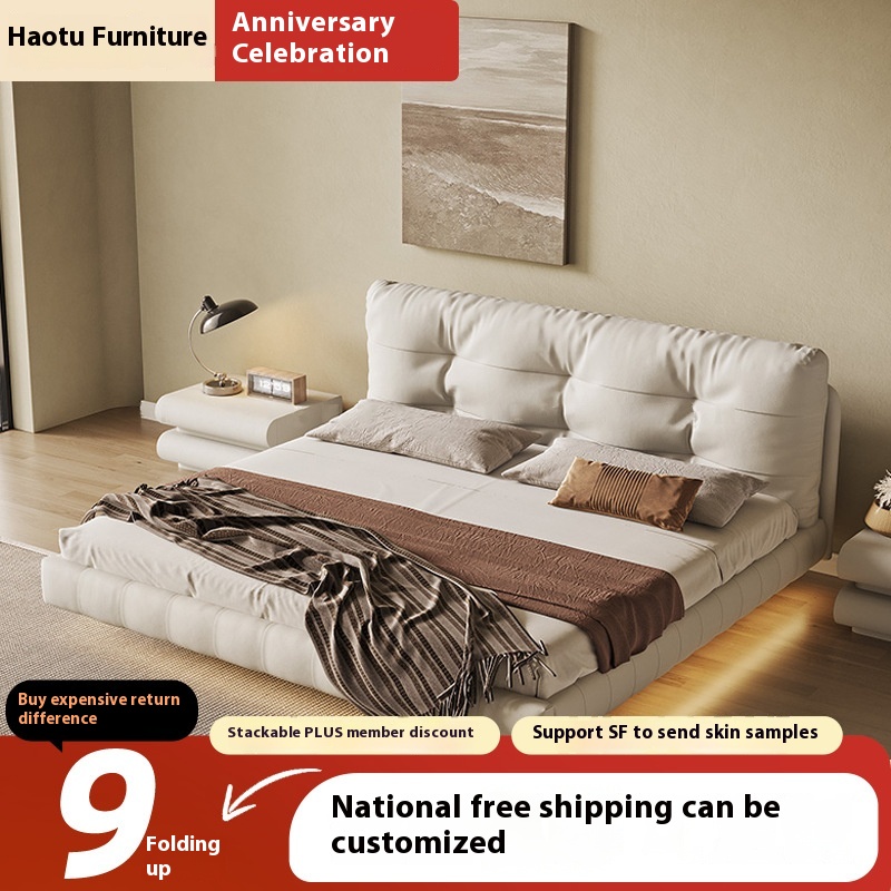 Light Luxury Style Leather Suspended Bed Bedroom Modern Italian Leather Simple Net Celebrity Solid Wood Soft Pack Fairy Cream Wind Bed