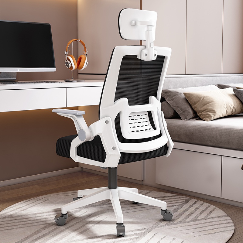 Chair Swivel Chair Office Chair Sit For ALong Time Without Getting Tired Computer Chair Home Mesh Chair Study Chair Conference Chair Ergonomic Chair