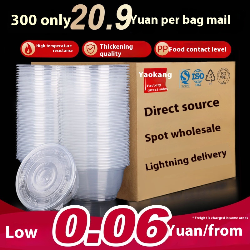 Yaokang Disposable Plastic Bowl Round Lunch Box Ice Powder Bowl Lunch Box Transparent Takeaway Soup Bowl With Lid Packing Box