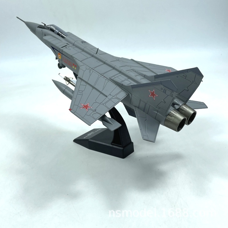 1/72 Mi G-31 Soviet Russia Foxhound Supersonic Interceptor