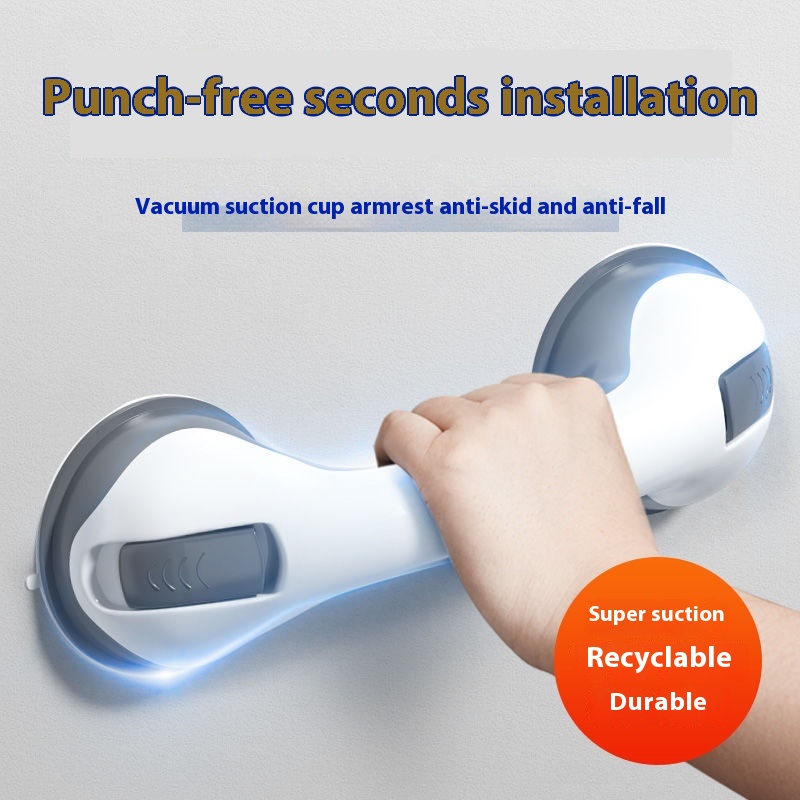 Bathroom Handrails Punch-free Toilet Safety Handle Elderly Toilet Non-slip Railing Strong Suction Cup Handle