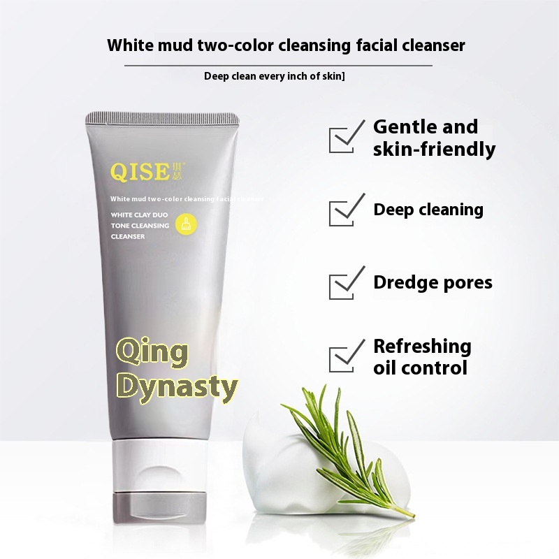 Qise Two-color Cleansing Cleanser Amino Acid Oil Control Acne Removal Mite Shrink Pores Cleansing White Mud Cleanser