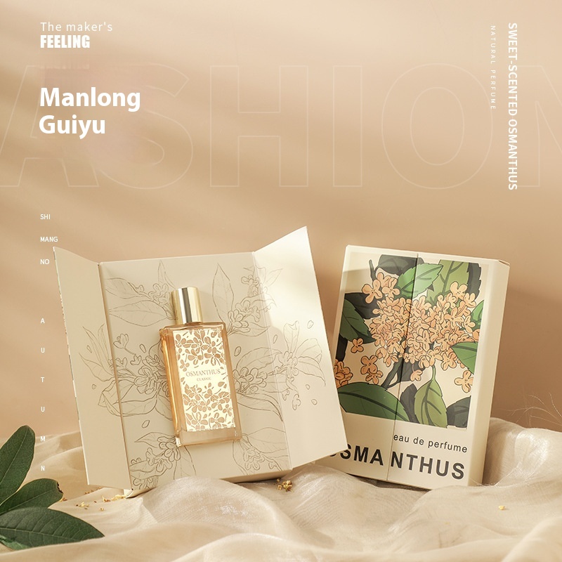 Shimang Manlong Guiyu Perfume Gift Box Fresh Osmanthus Fragrance Long-lasting Fragrance Student Women's Perfume