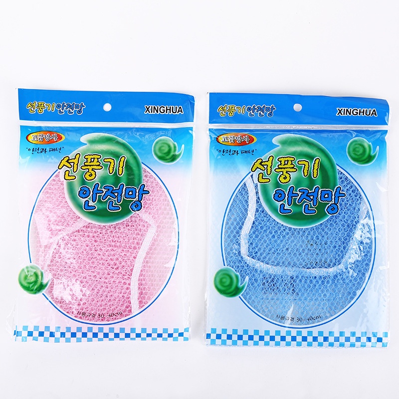 A364 Children's Products Mesh Fan Cover Protective Cover Fan Cover Protect Baby's Fingers Fan Cover0.015
