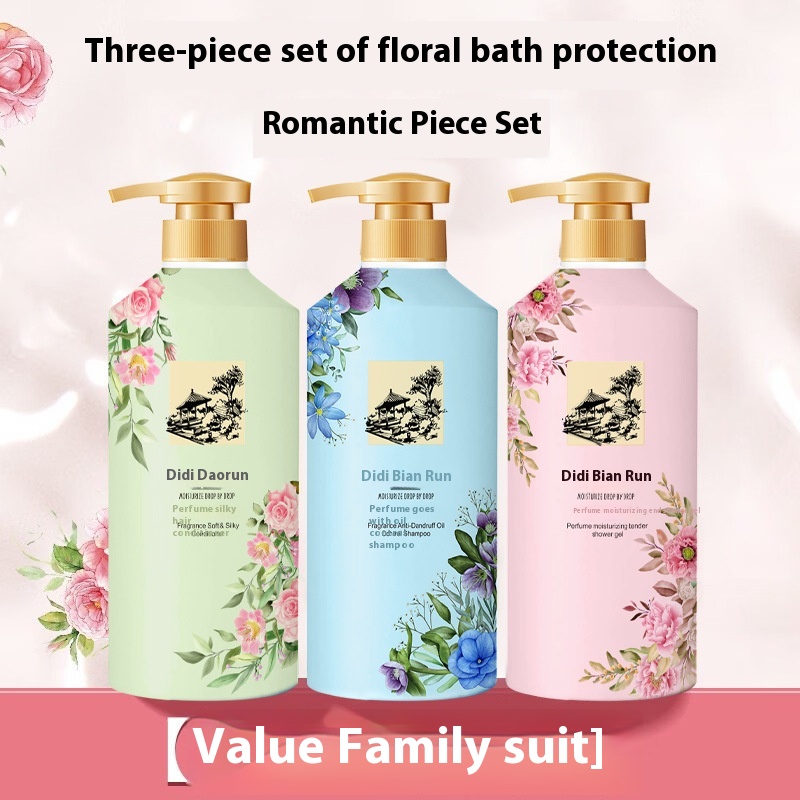 Didi Perfume Shower Gel Deep Cleansing Lasting Fragrance Oil Control Anti-dandruff Shampoo Conditioner Set