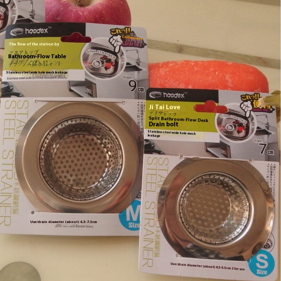 A2001 Kitchen Sink Filter Pool Stainless Steel Anti-blocking Bathroom Drain Floor Drain