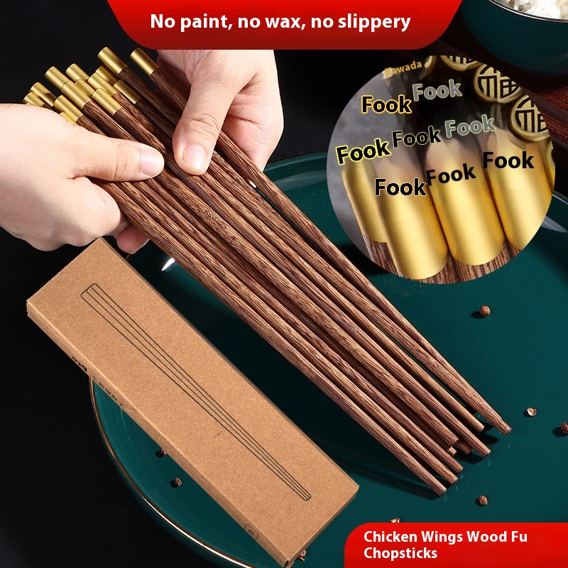 Chinese Natural Unpainted Chicken Wing Wood Chopsticks Household Simple Blessing Chopsticks Non-slip Chopsticks10 Pairs Gift Box Tableware Set