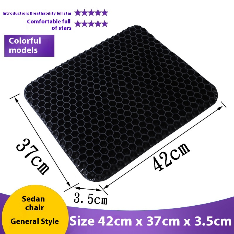 Honeycomb Gel Cushion Car Cushion TPECushion Silicone Student Cushion Chair Cushion Sofa Cushion