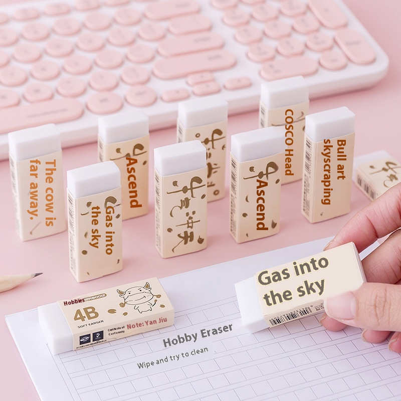 Niuqi Chongtian4 BLeather Creative Cute Eraser Students Wipe Clean Hobby Study Supplies Eraser T