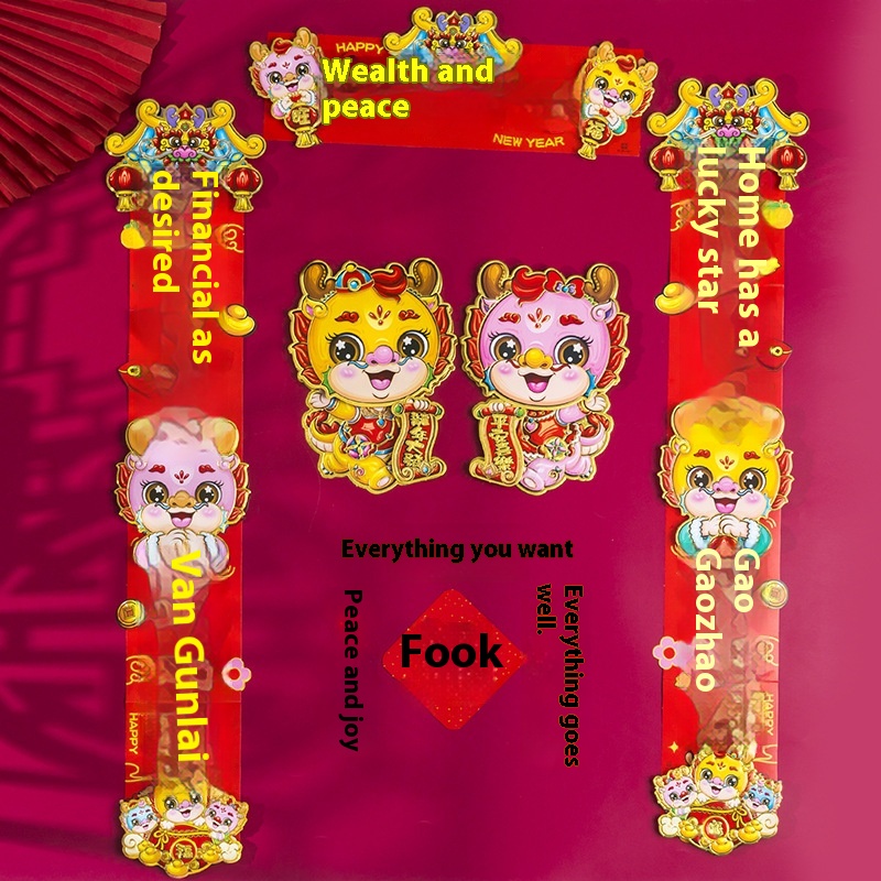 Year Of The Dragon Year Couplets Door Stickers Year Home Decoration Year Door Fu Character Spring Festival Couplets Three-dimensional Ornaments