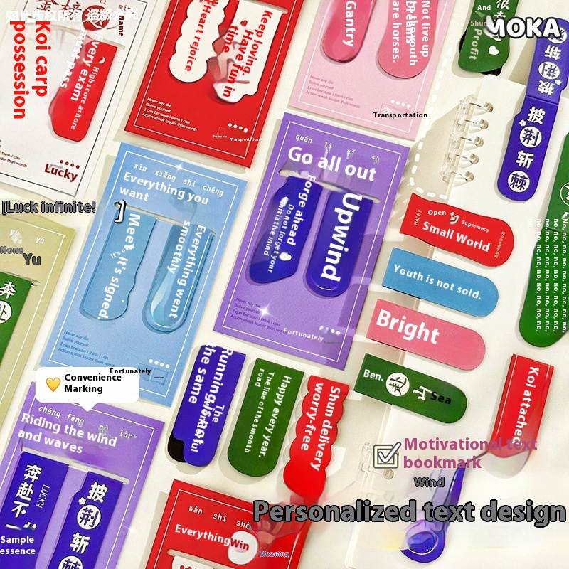 Creative Cartoonpirational Bookmark Student Gift Class Reward Gift Practical Junior High School Student High School Student Prize