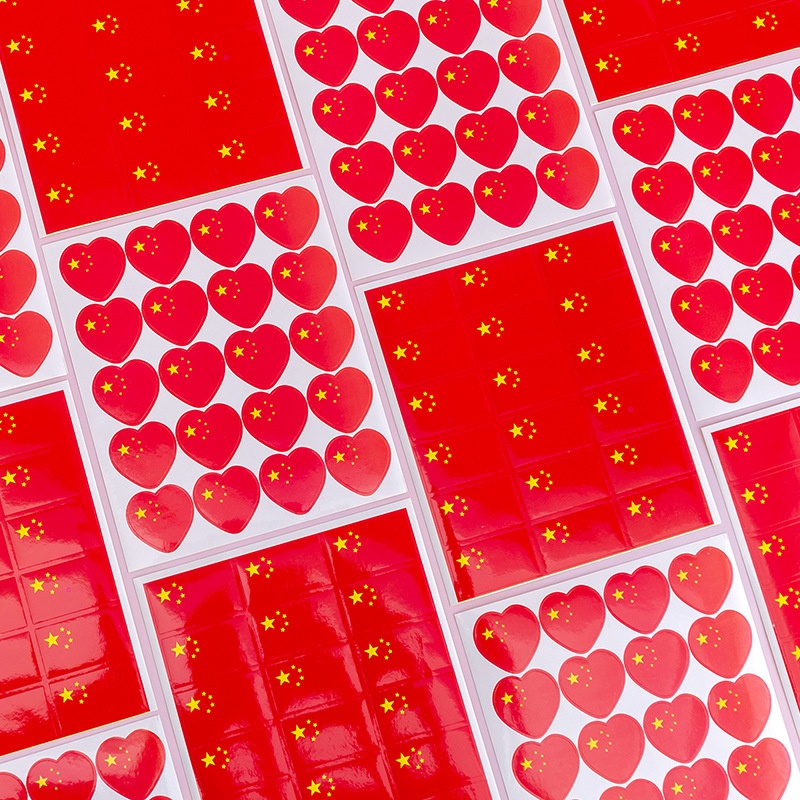 Chinese Flag Stickers Face Stickers Red Flag National Flag Stickers National Flag Five-star Red Flag Love Kindergarten Student Patriotic Stickers