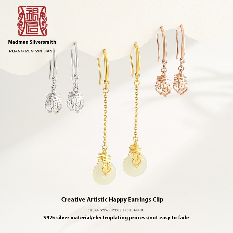 925 Sterling Silver Peace Buckle Earrings Ear Clips Empty Holder Ancient Double Happiness Knot Diy Ear Hook Peace Jade Silver Empty Holder