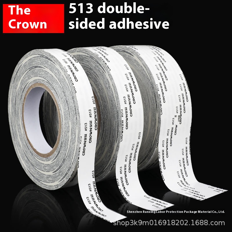Crown513/512/511 CROWNHigh Temperature Resistant Leather Die-cut Double-sided Tape Strong Seamless Crown Double-sided Tape