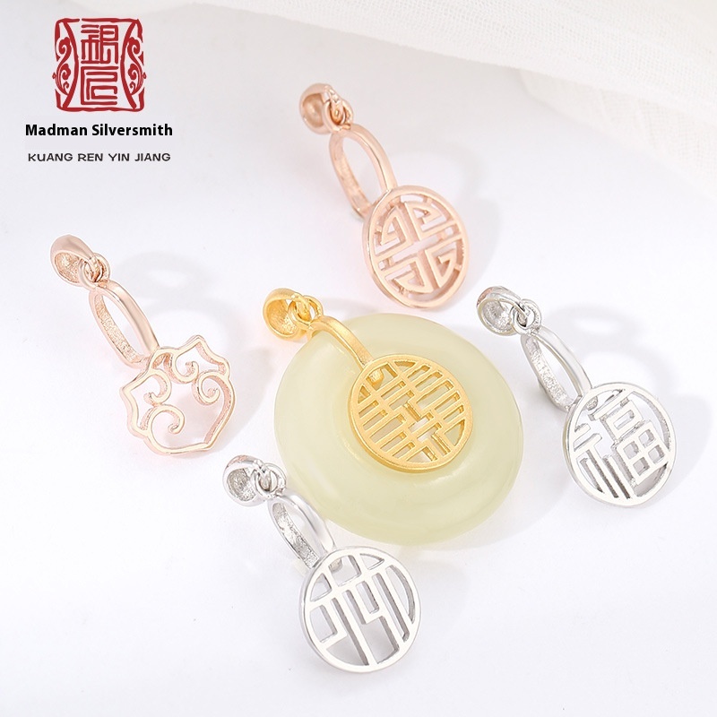 S925 Sterling Silver Retro Text Peace Buckle Clip Pendant Buckle Pendant Holder Diy Inlaid Jadeite Jade Buckle Empty Holder