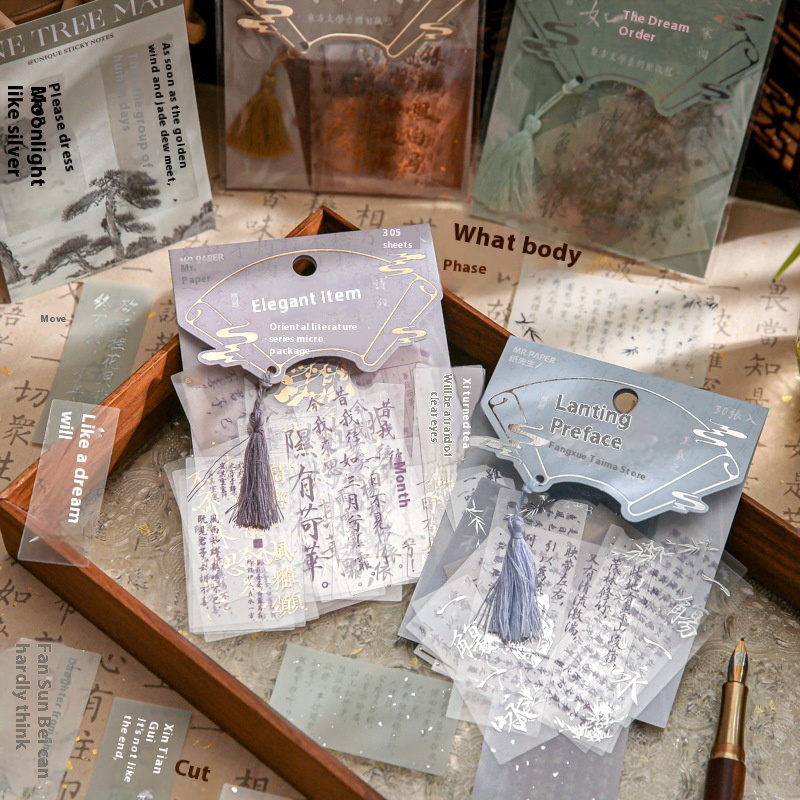 Mr.Paper Oriental Literature Series Sticker Pack Chinese Style Gold Stamping Text DIYNotebook Phone Case Decoration Sticker