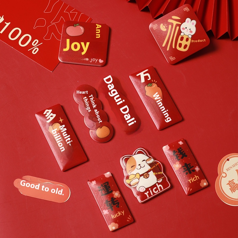 If The Creative Message Clip Year's National Tide Festive Home Decoration Three-dimensional Magnetic Stickers PVCMagnetic Refrigerator Stickers