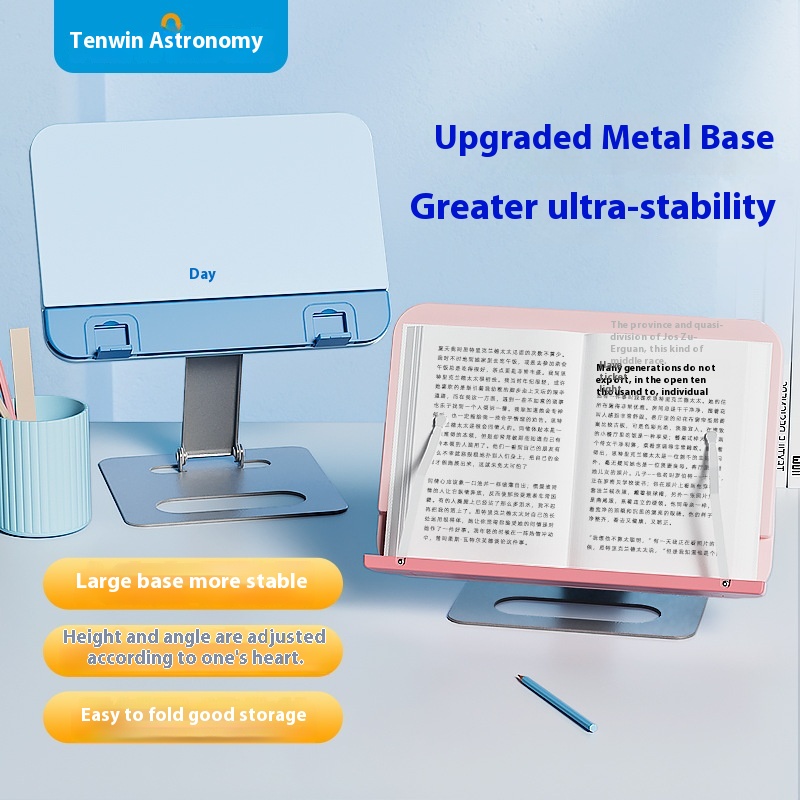 Astronomy Primary School Student Reading Stand Children's Multifunctional Lifting And Adjusting Angle Folding Reading Stand JZ7506