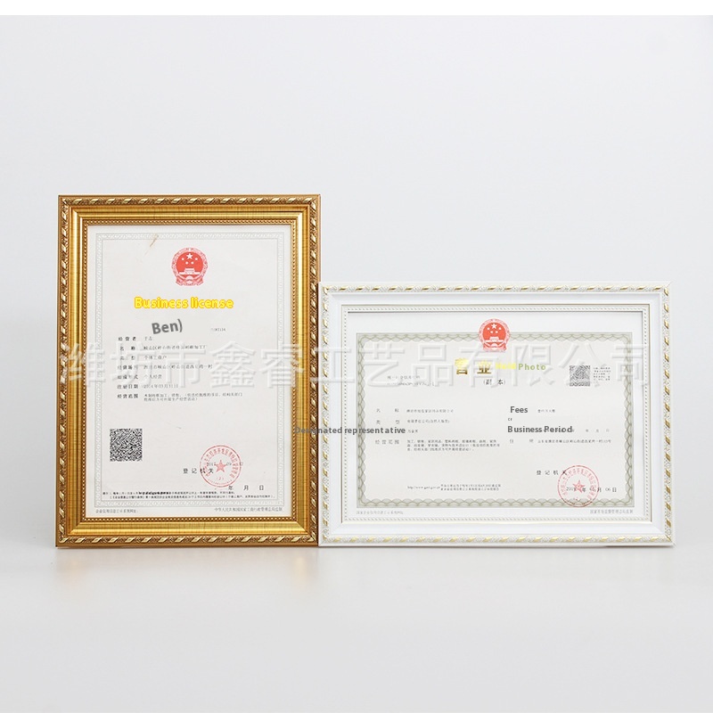 Business License Frame A3 Tobacco Certificate Display Photo Frame Honor Certificate Frame Health License Frame A4 Picture Frame